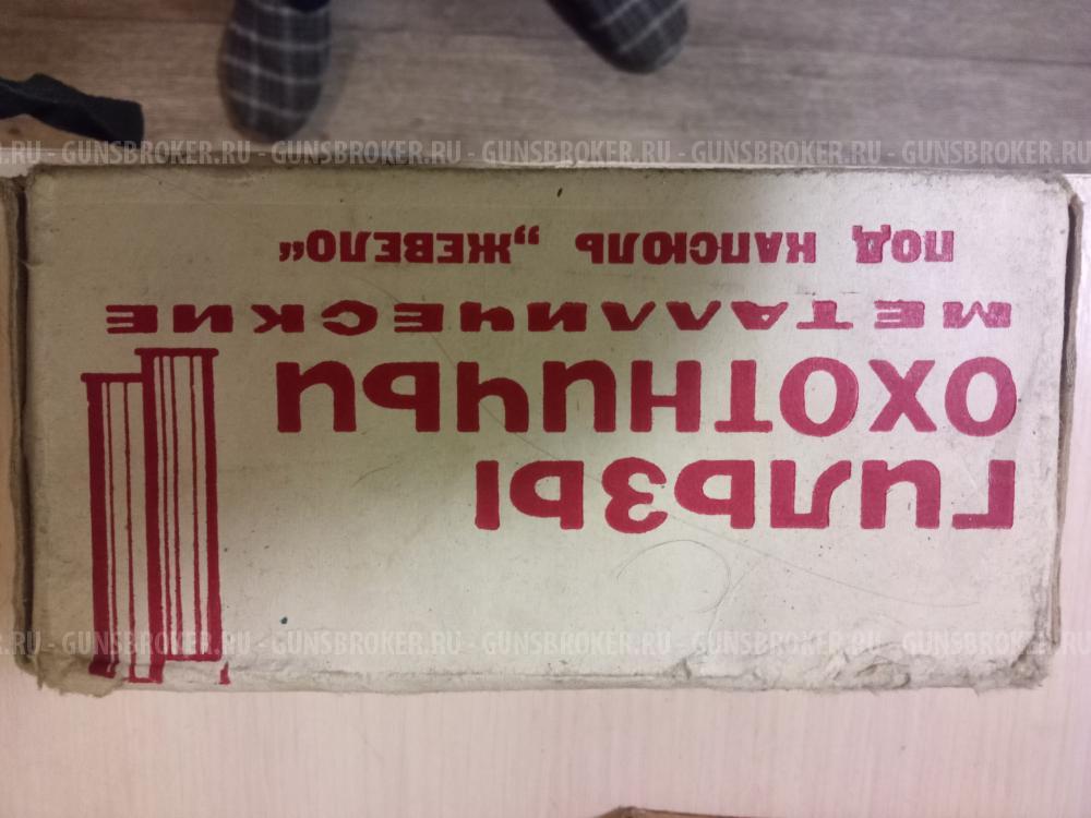Гильзы 28х70