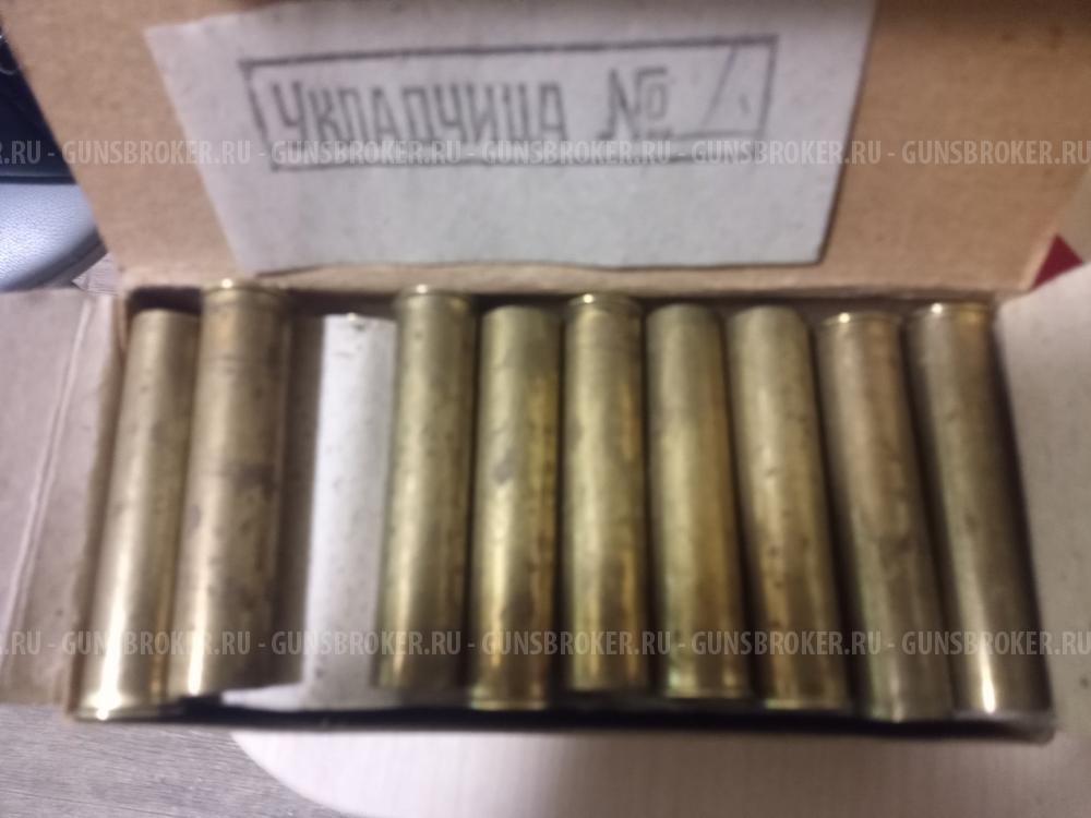 Гильзы 28х70