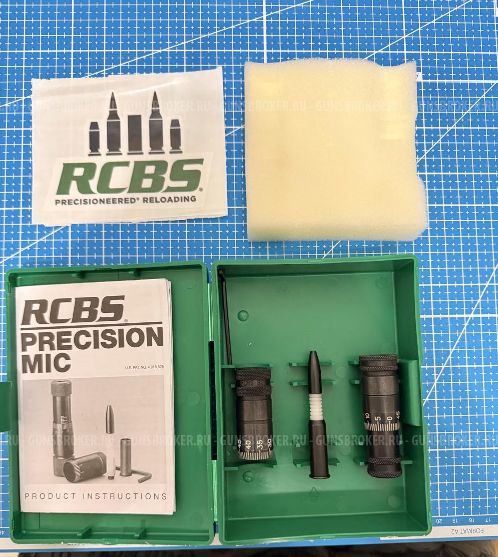 Гильзы 30-06 + матрицы