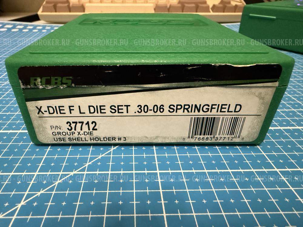 Гильзы 30-06 + матрицы