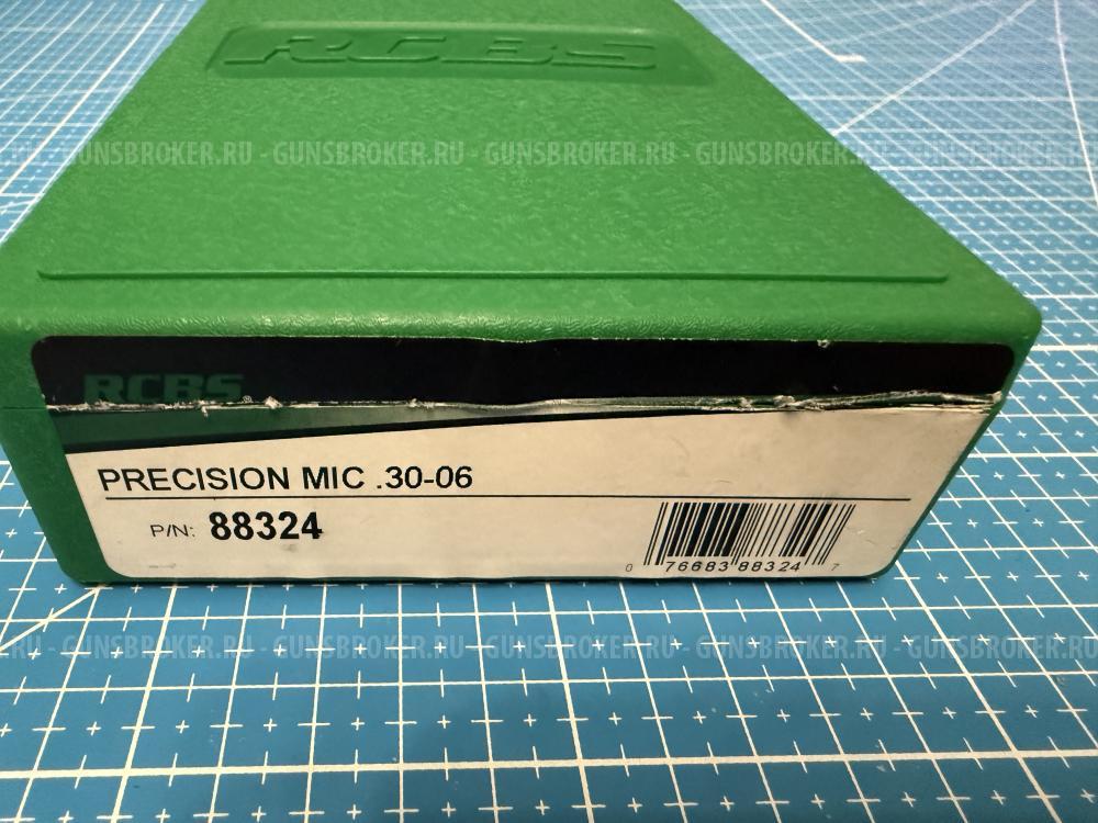 Гильзы 30-06 + матрицы