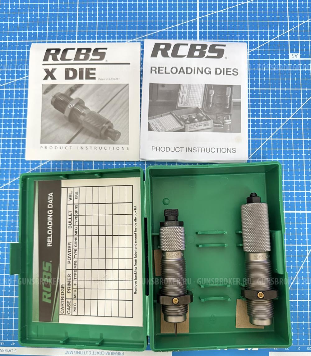 Гильзы 30-06 + матрицы