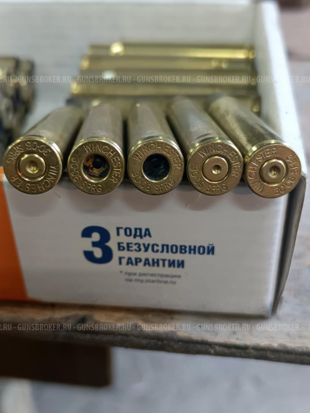 Гильзы 30-06 30-