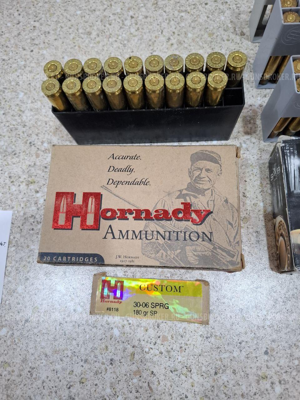 Гильзы 30-06 Hornadi однострел.
