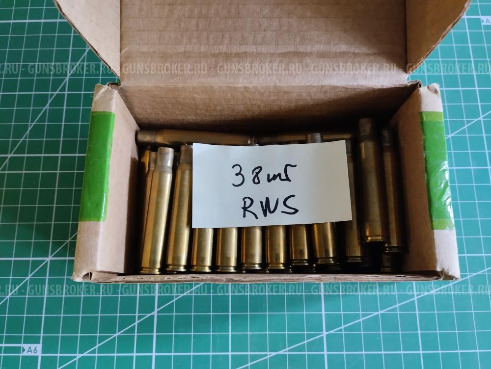 Гильзы 30-06 Geco, RWS, S&B, Federal, Winchester