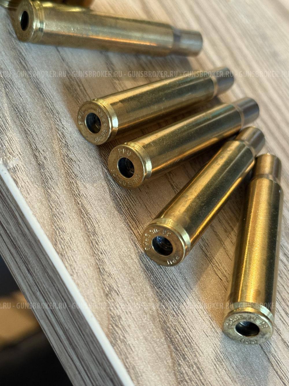 Гильзы 30-06 сербские 