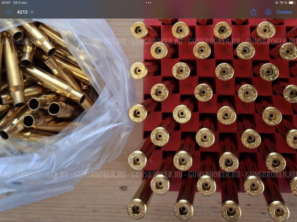 Гильзы 30-06