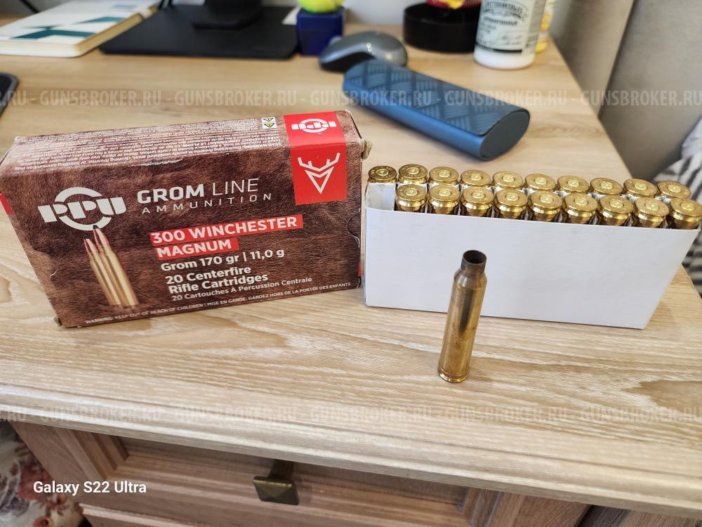 Гильзы 300 win mag однострел