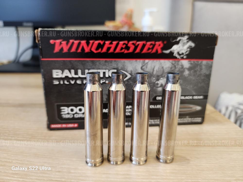 Гильзы 300 win mag однострел