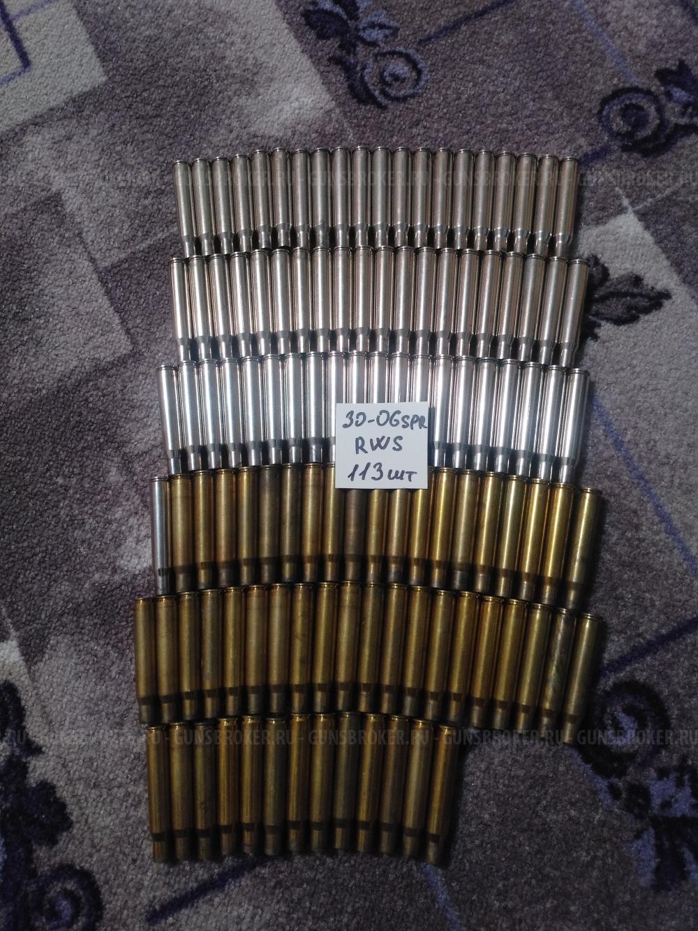 Гильзы 300win mag, 300wsm, 30-06spr, 308win.