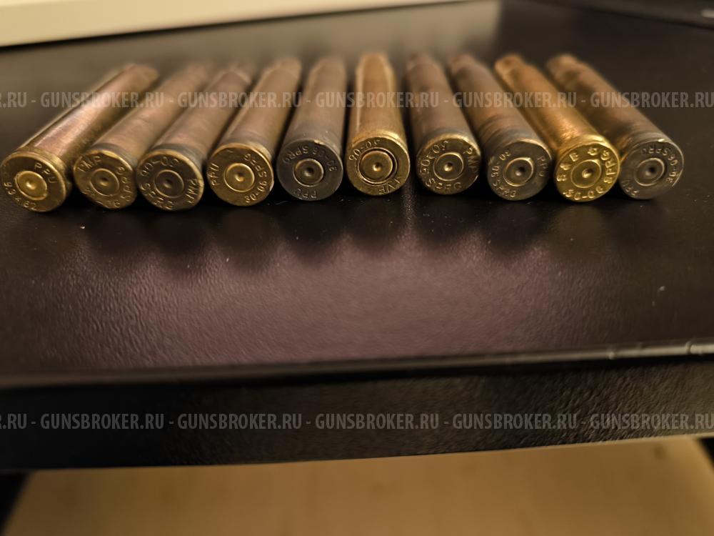 Гильзы 30-06