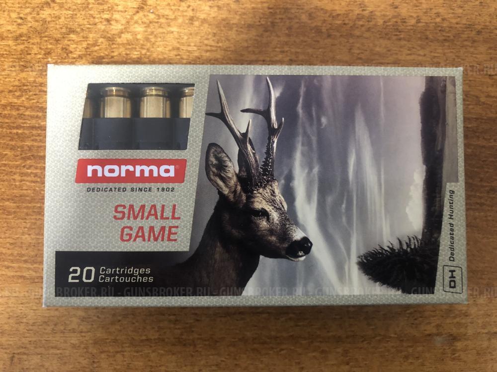 Гильзы 308, 243 win