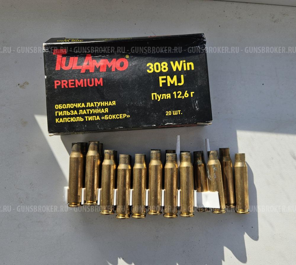 Гильзы 308 win