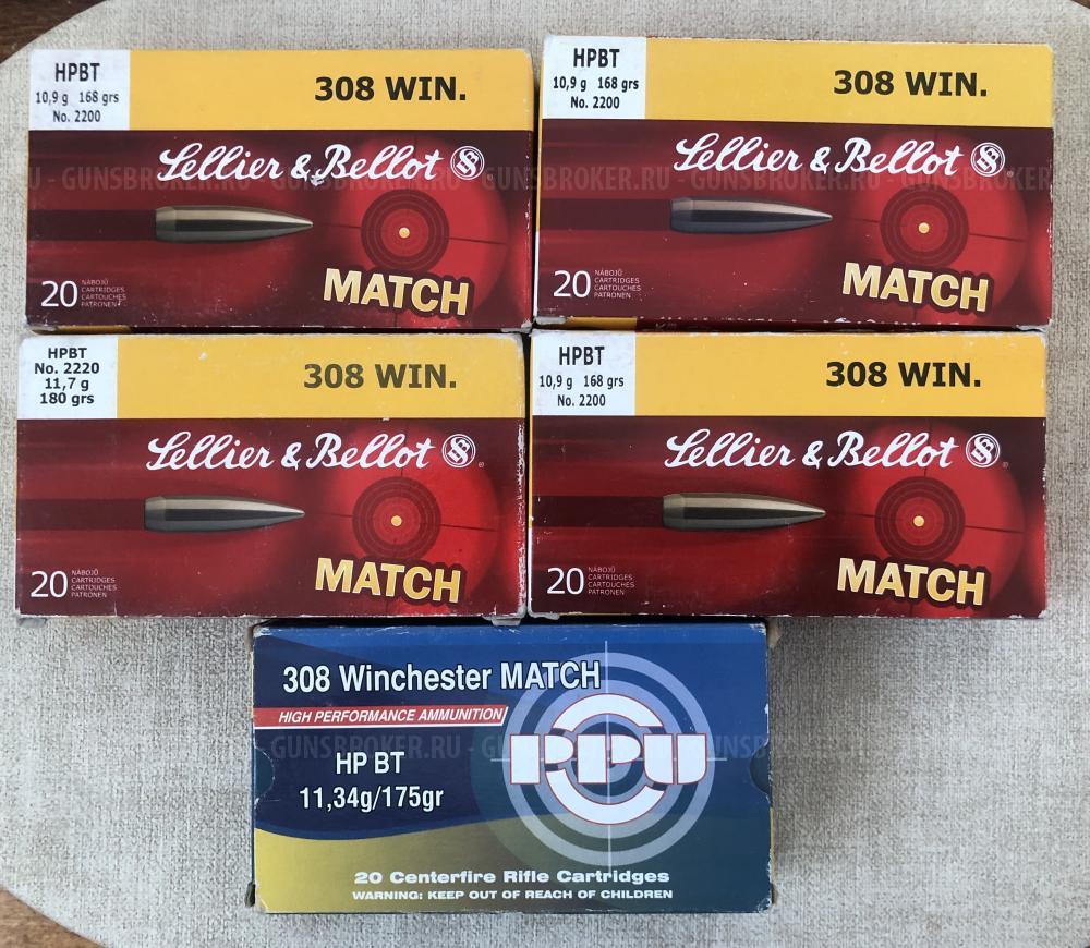 Гильзы 308 win