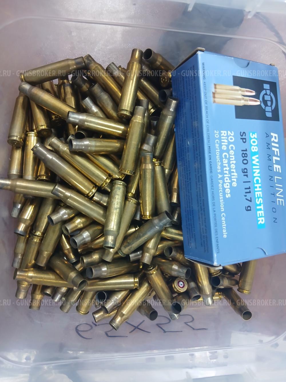 Гильзы 308 Win 