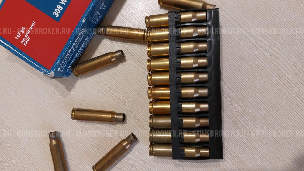 Гильзы 308