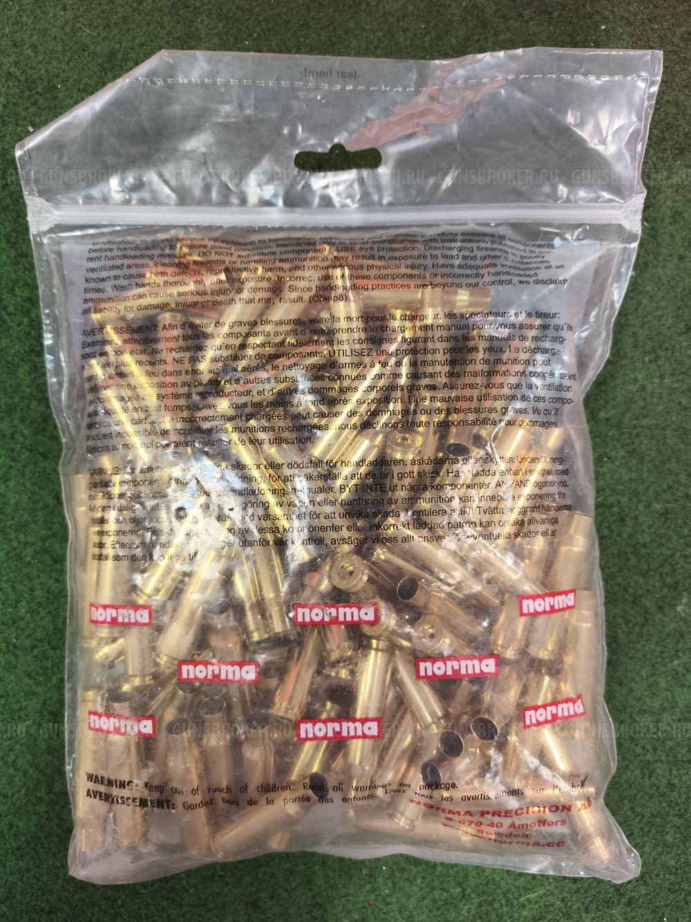 Гильзы 308win Norma 