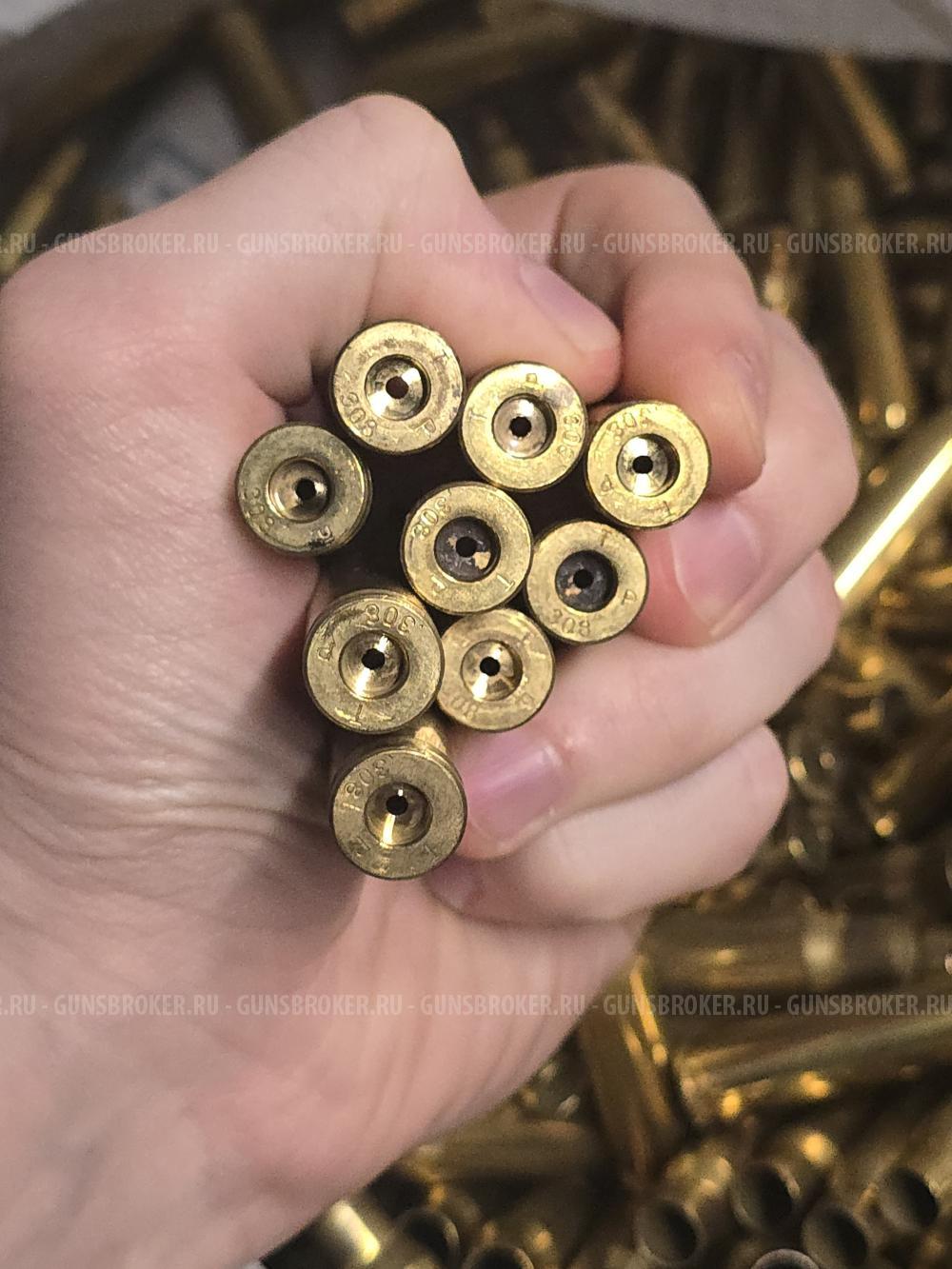 Гильзы 308win щвейцарско-немецкие