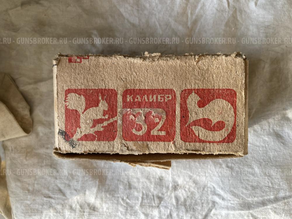 Гильзы 32 калибра латунь новые