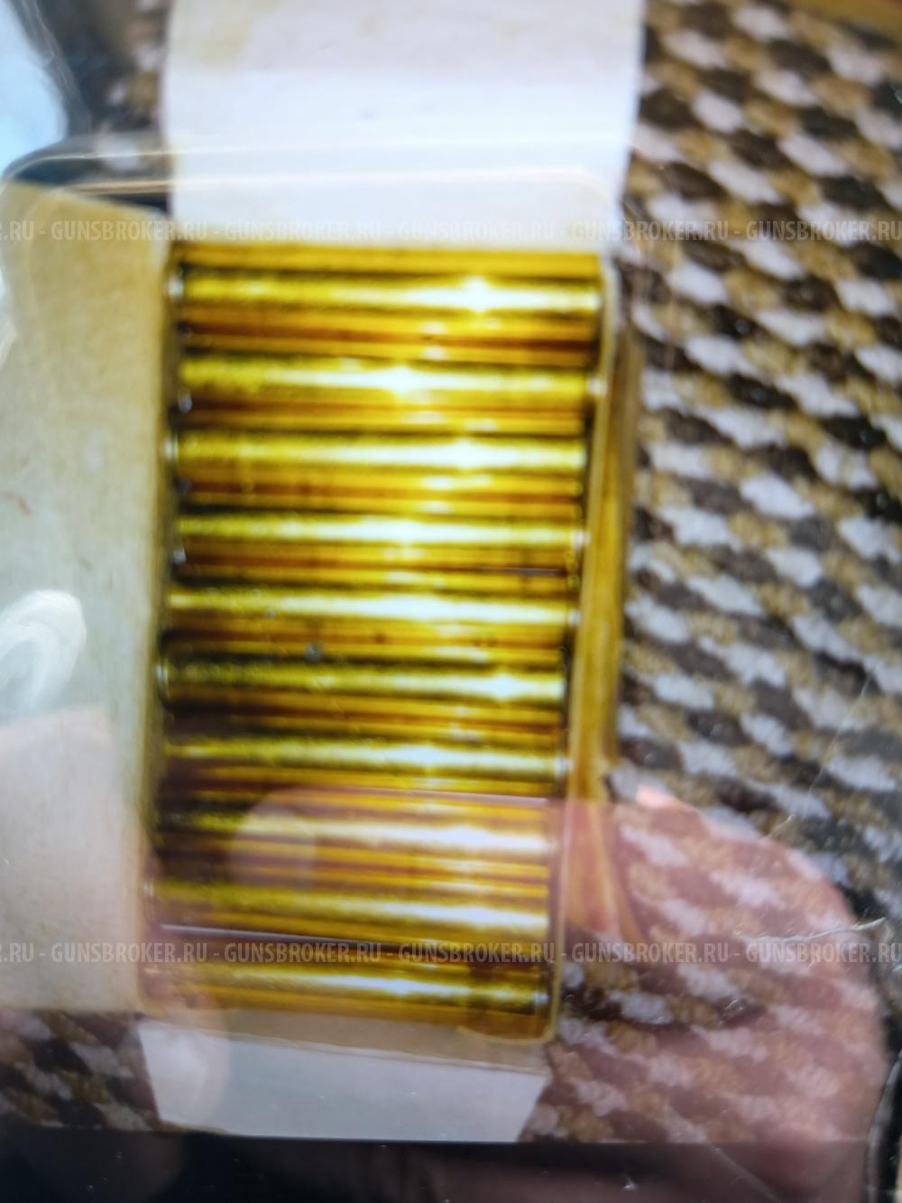 Гильзы 32 калибра