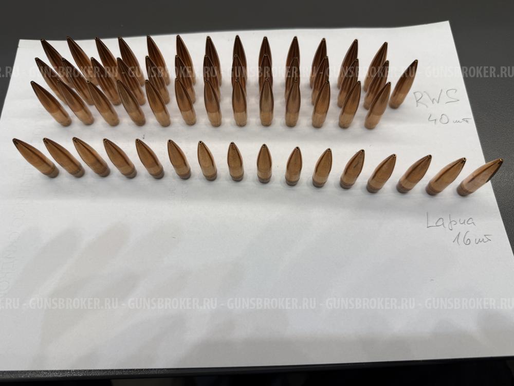 Гильзы 338 LM Нестрелянные