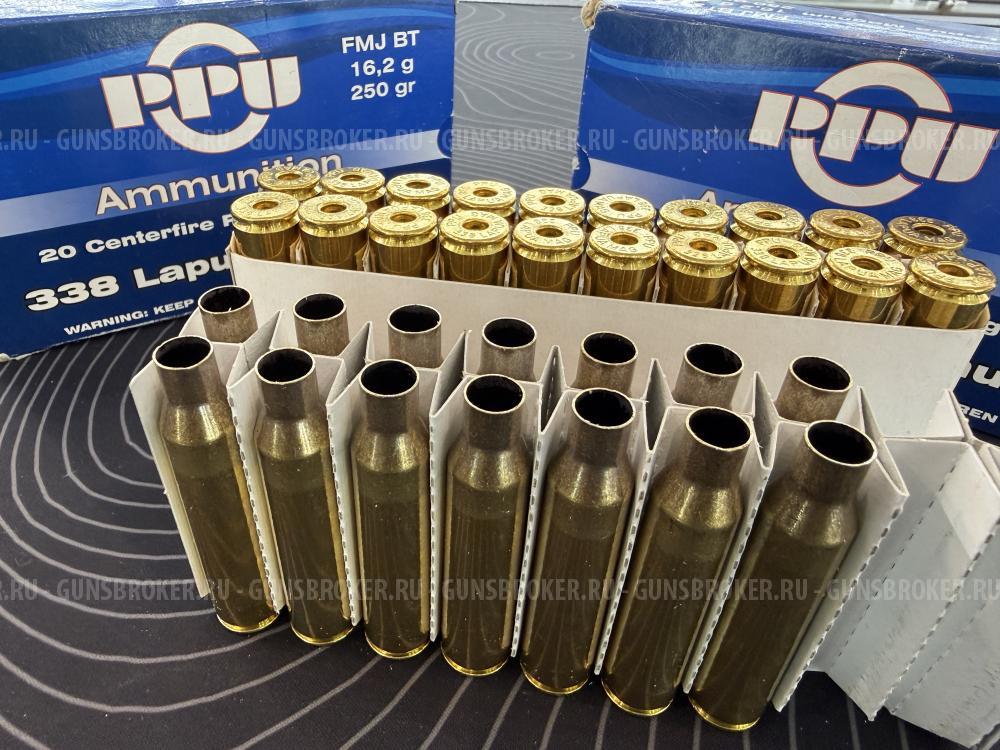 Гильзы 338 LM Нестрелянные