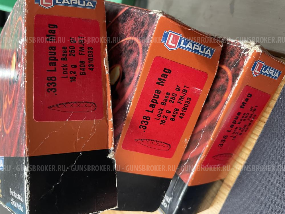 Гильзы 338 LM однострел