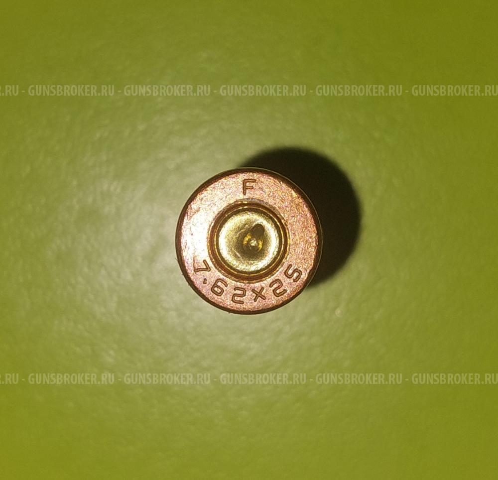Гильзы 7,62х25 стреляные биметал
