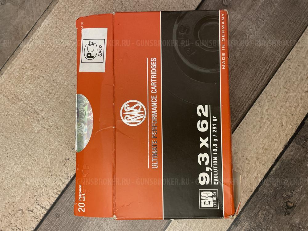 Гильзы 9,3Х62 norma lapua ppu pmp rws однострел
