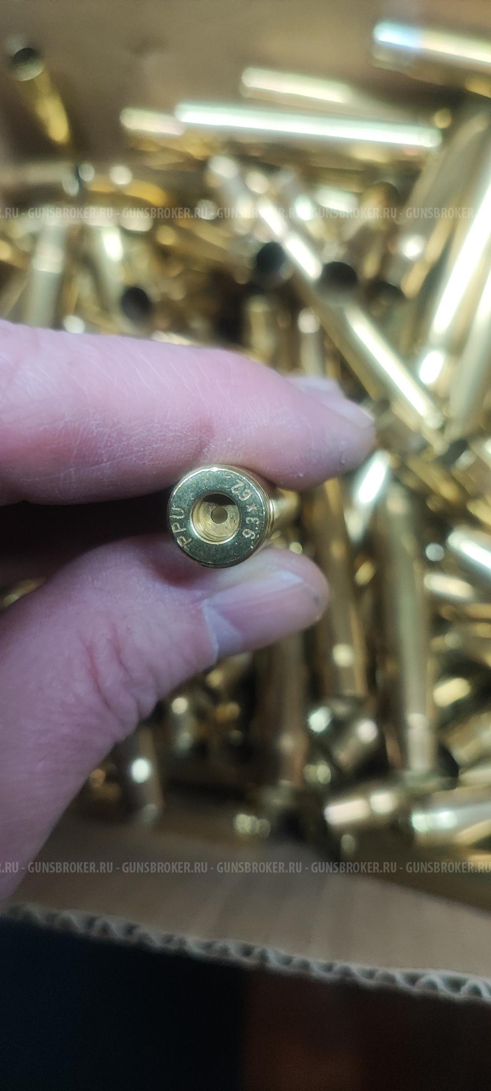 Гильзы 9,3х62