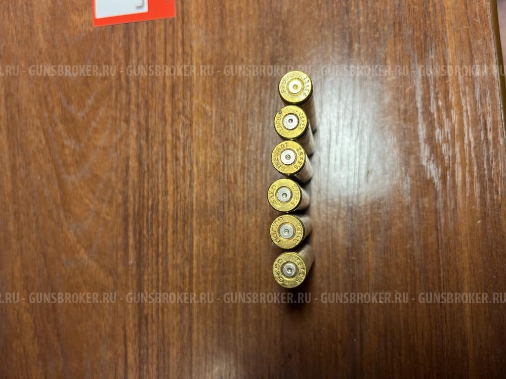 Гильзы 9.3х62