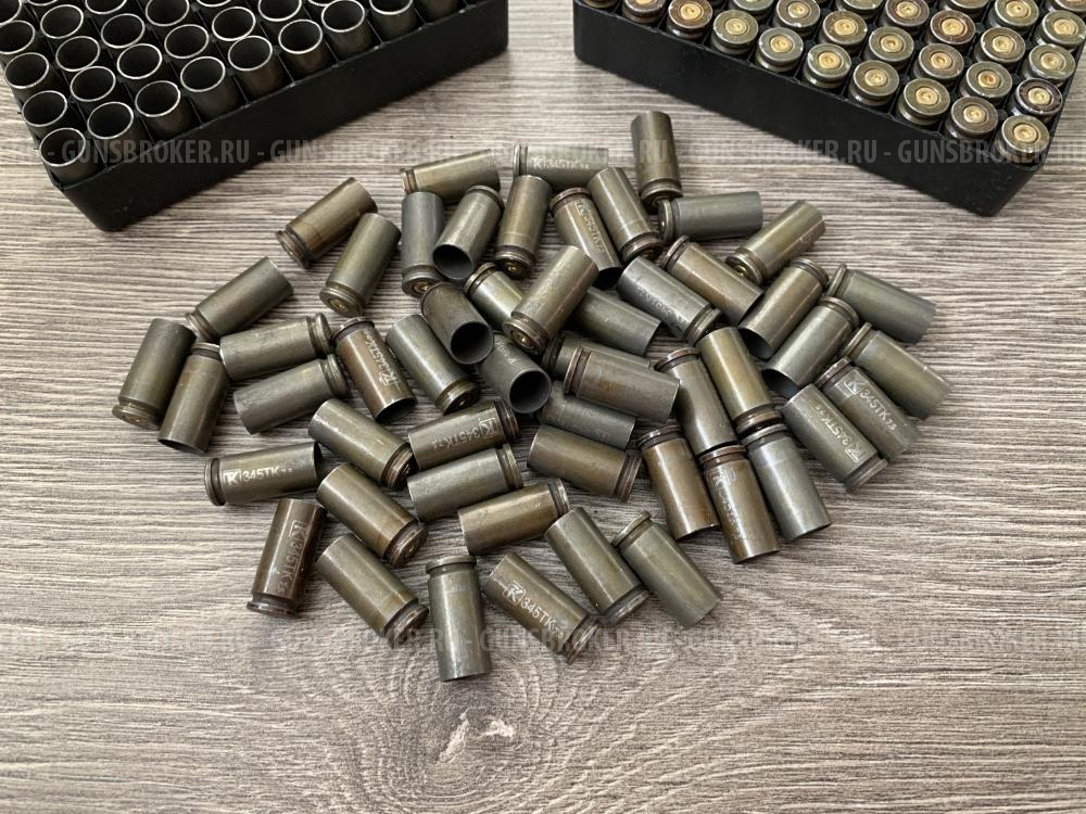 Гильзы 9х22 Altay, 366TKM, 345 TK, травматы и прочее от 1.5р