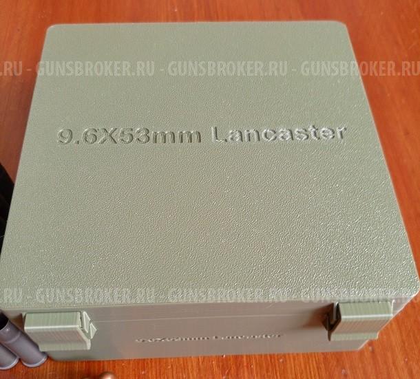 Гильзы без капсюля и коробочка для патронов 9.6/53 Lancaster