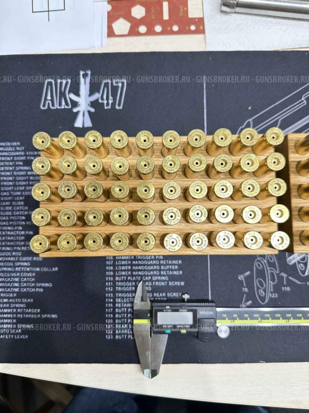 Гильзы Geco 300 win mag