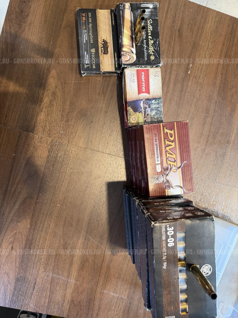 Гильзы кал. 30-06