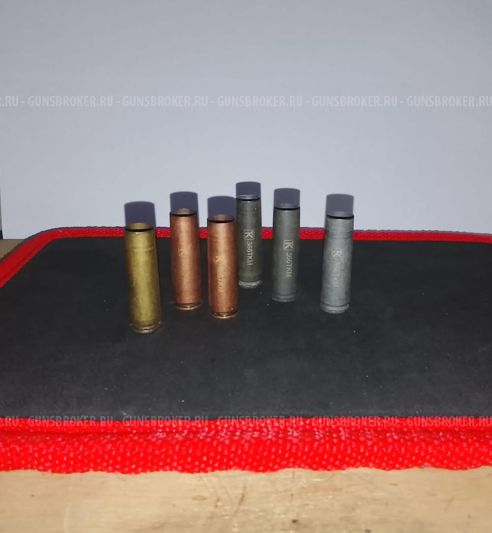 Гильзы калибра 366 ТКМ