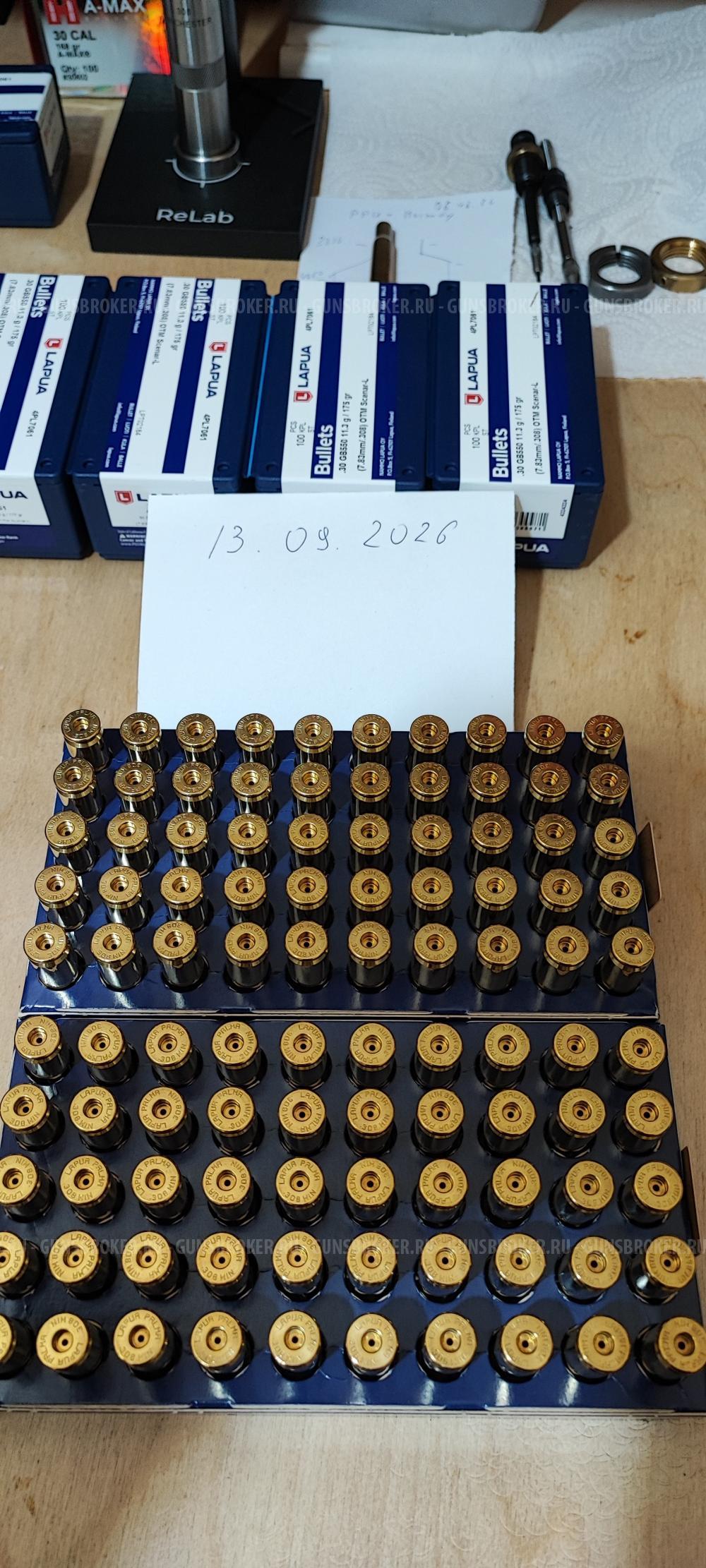 Гильзы Lapua 308 WIN- PALMA SR Primer НОВЫЕ