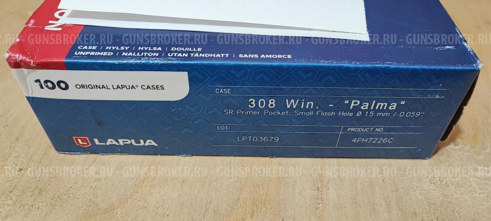 Гильзы Lapua 308 WIN- PALMA SR Primer НОВЫЕ