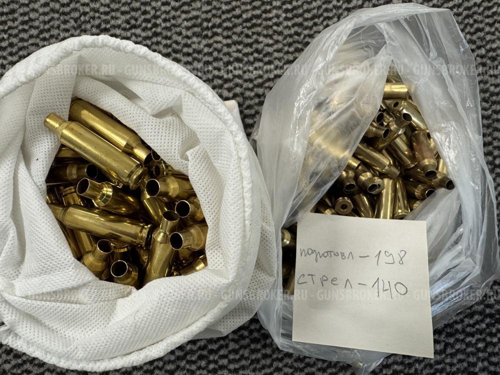 Гильзы Lapua 6.5 creedmoor 338шт б/у