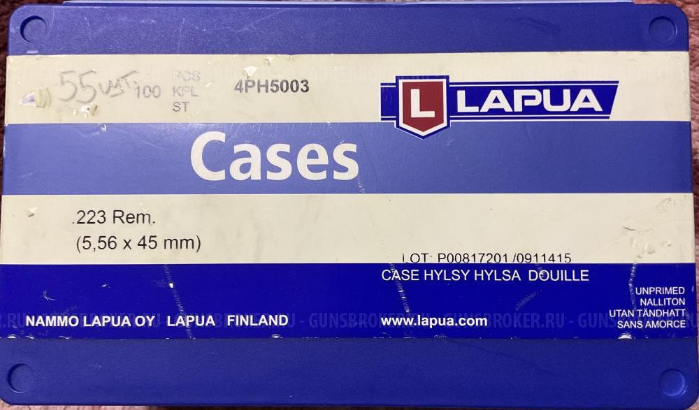 Гильзы лапуа 223