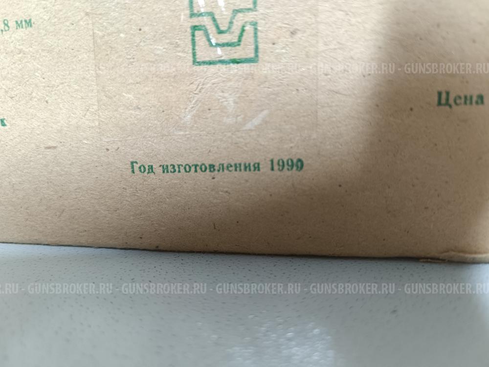 Гильзы Латунь 12 к. 1990 г.в.
