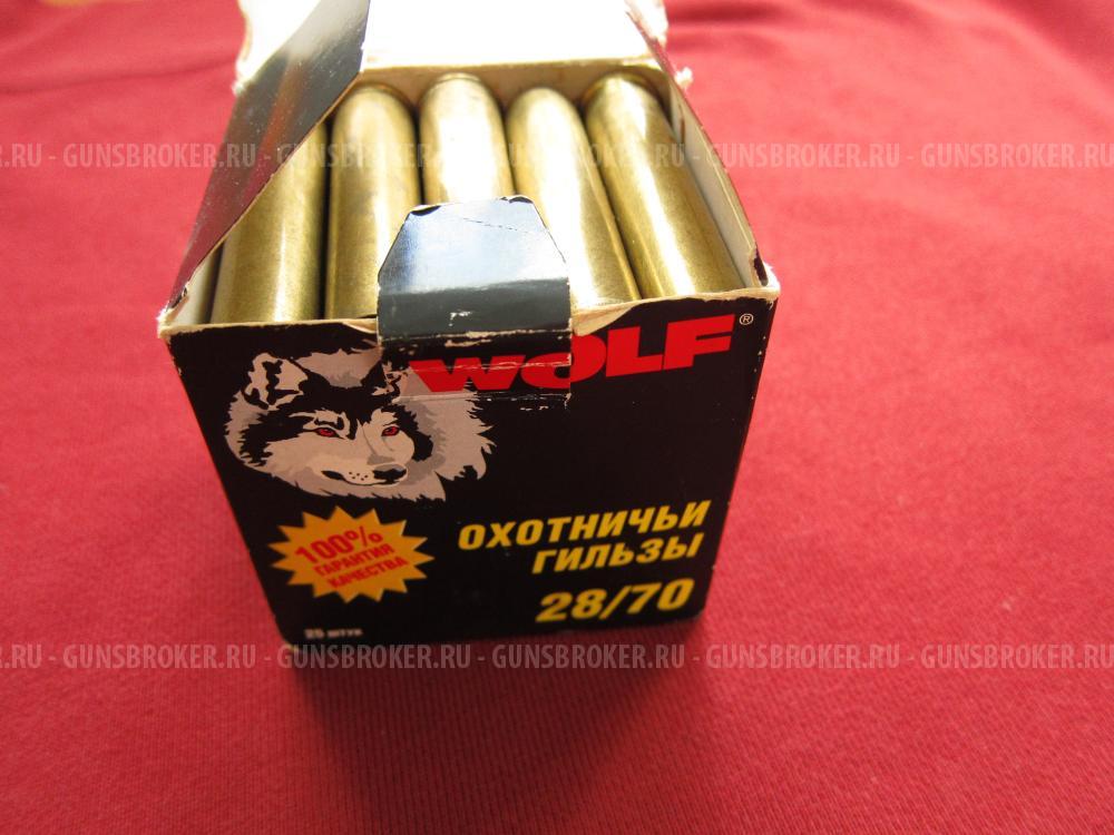 Гильзы латунь 28 калибр