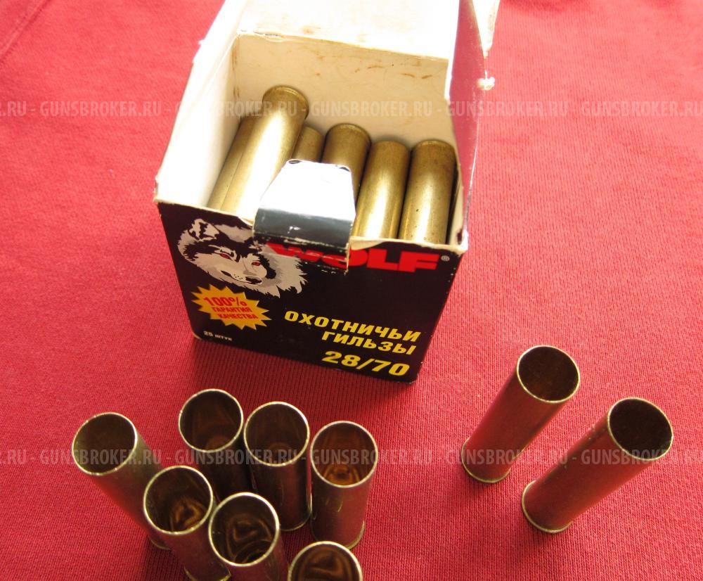 Гильзы латунь 28 калибр