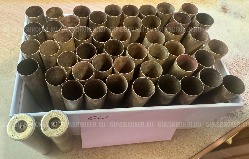 Гильзы латунь 32 калибр
