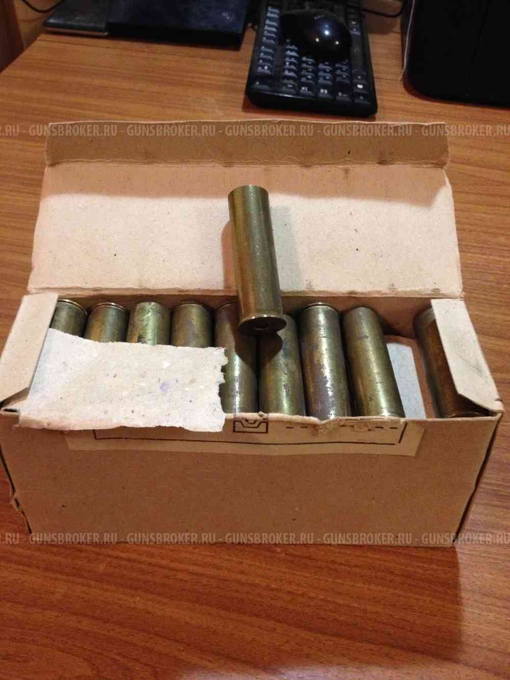 Гильзы латунные 12