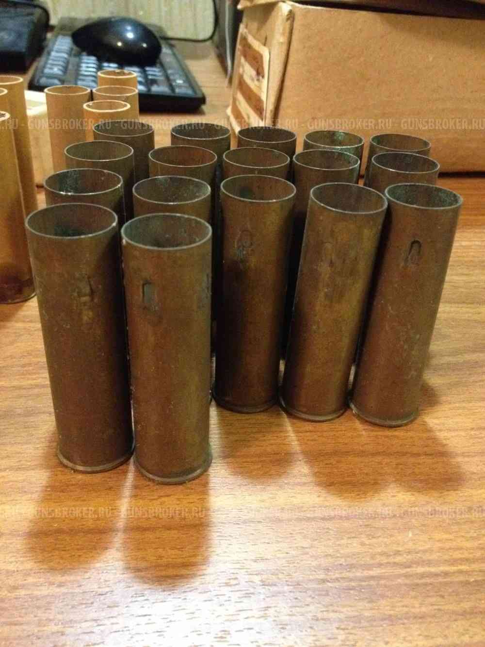 Гильзы латунные 12