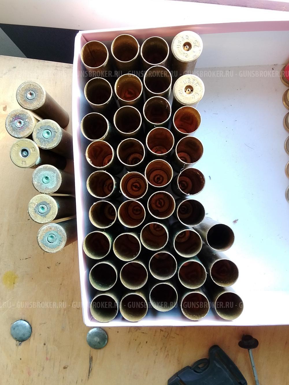 Гильзы латунные 12 к