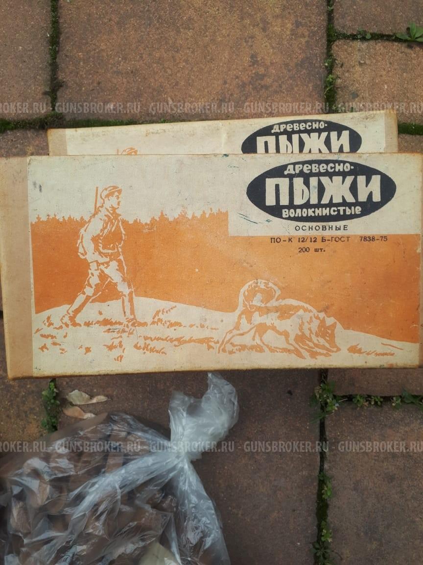 Гильзы латунные 12,16,28 калибра , пыжи, прокладки.