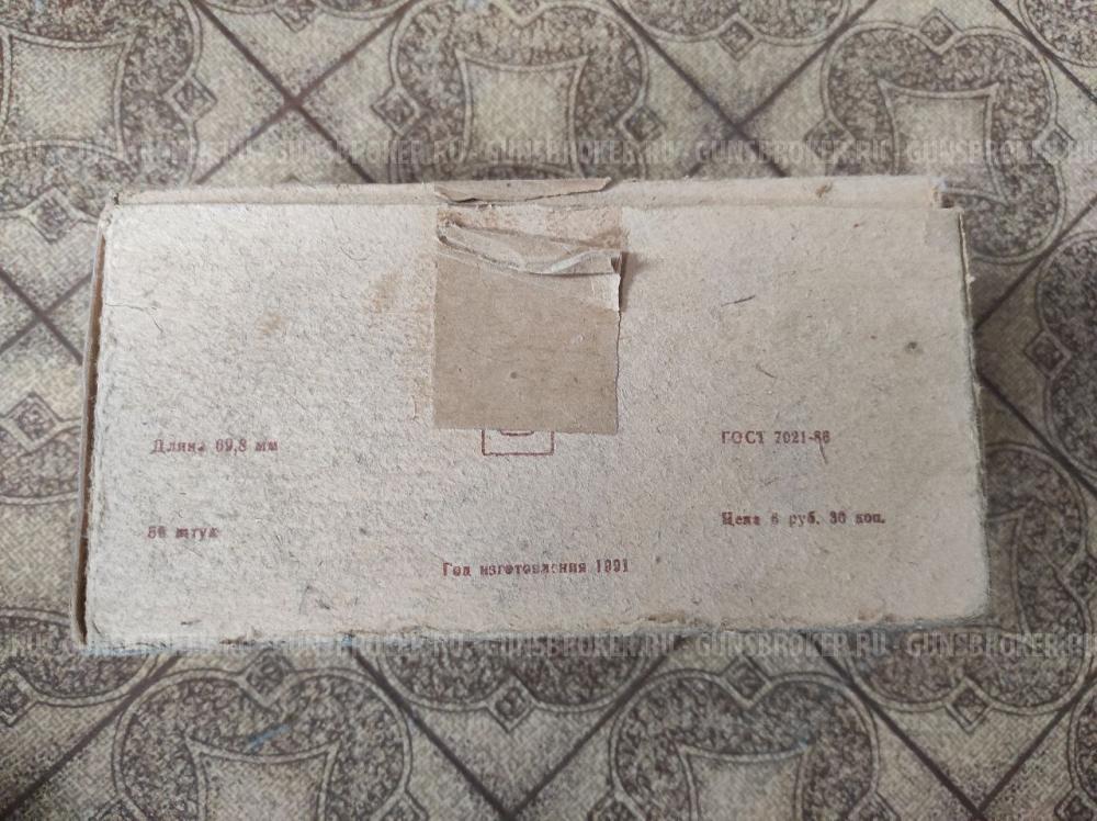 Гильзы латунные 16 калибр