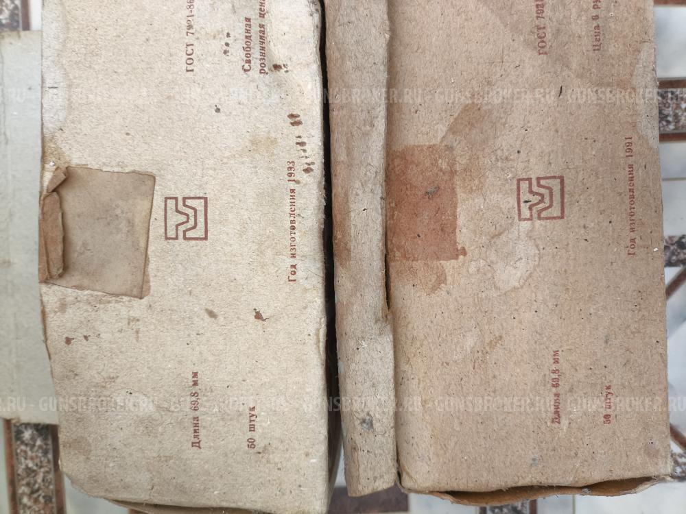 Гильзы латунные 16 